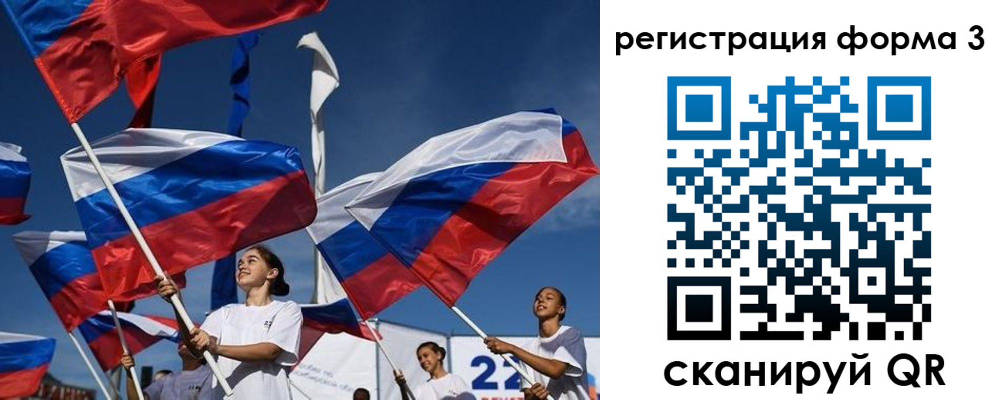 прописка для кредита в Мурино