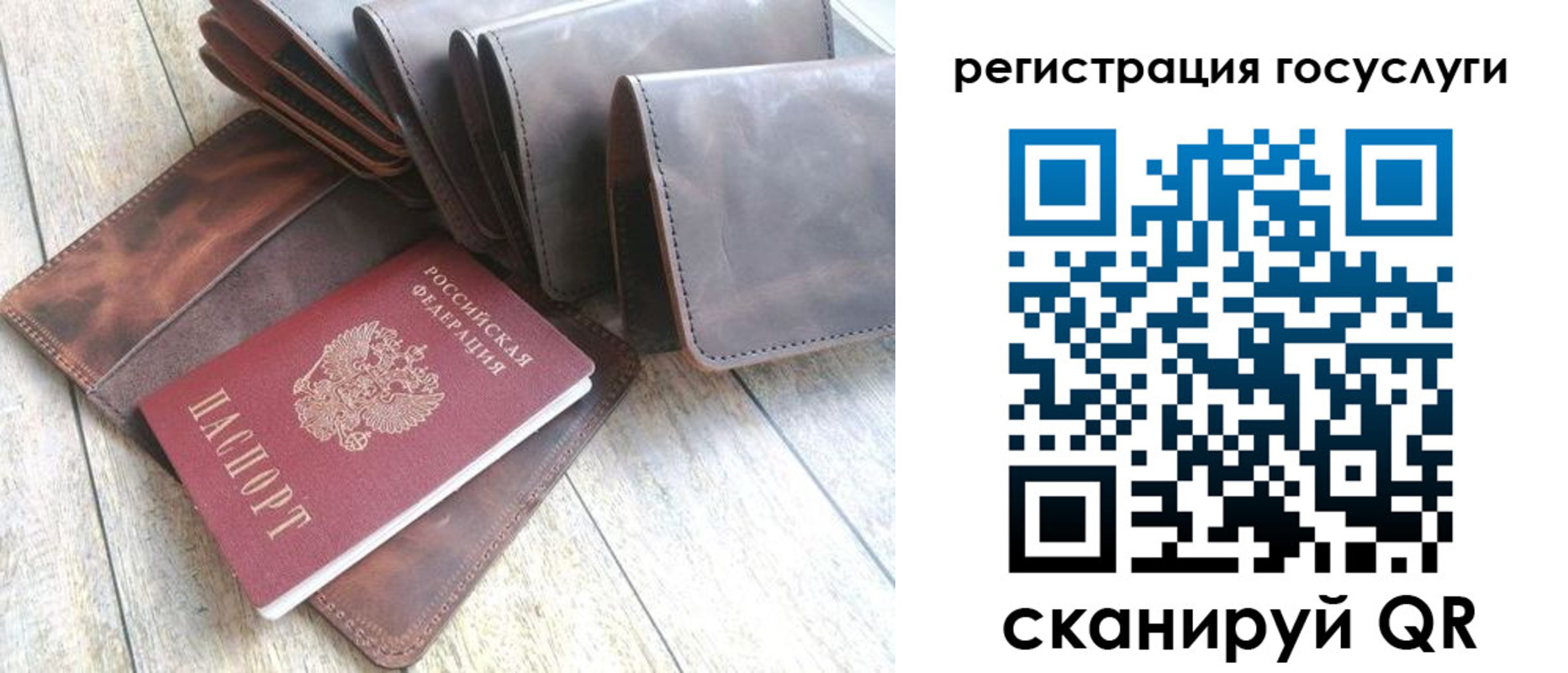 регистрация для дет. сада в Мурино