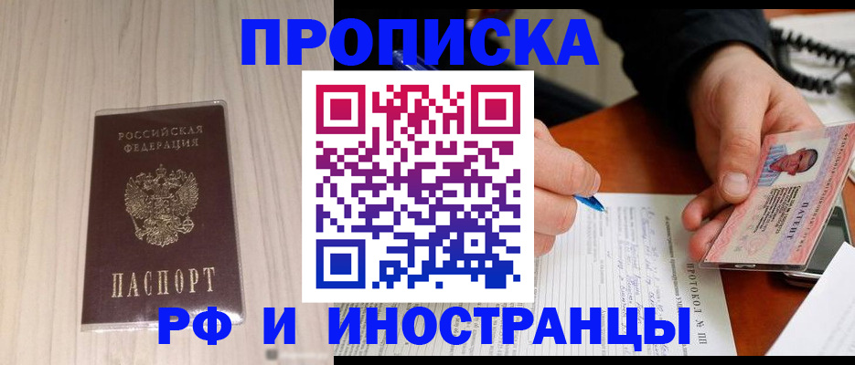 найти адрес прописки в Мурино